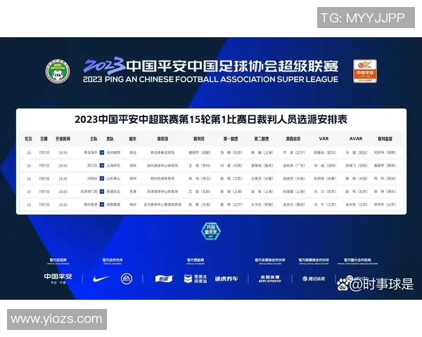南通与陕西的精彩对决比赛时间及相关信息一览
