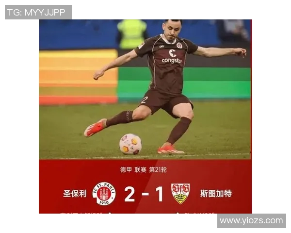 卢多格雷斯与勒沃库森的精彩对决分析与赛前预测